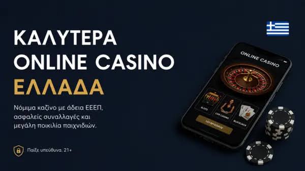 Νέα Ξένα Online Casino Ανακαλύψτε τις Τελευταίες Τάσεις και Προσφορές -909296104 Νέα Ξένα Online Casino Ανακαλύψτε τις Τελευταίες Τάσεις και Προσφορές -909296104